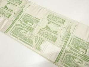 アンティーク　西洋家具模様織り出し袋帯（着用可）